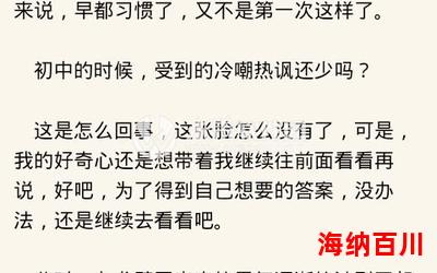 百恋歌(免费阅读)小说全文阅读无弹窗-百恋歌最新章节列表