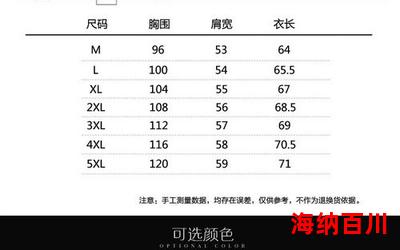 拿走了什么小说最新章节列表_拿走了什么免费阅读章节最新更新