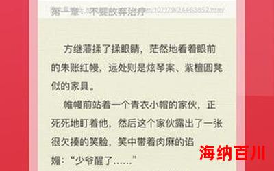 姉汁(免费阅读)小说全文阅读无弹窗 - 姉汁最新章节列表