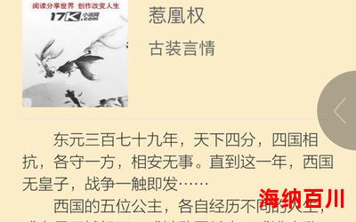 官运最新章节_官运(全文免费阅读)小说全文阅读无弹窗