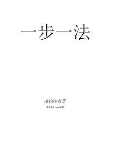 《此间朝暮不辞你》-《此间朝暮不辞你》日更章节列表-《此间朝暮不辞你》全文阅读