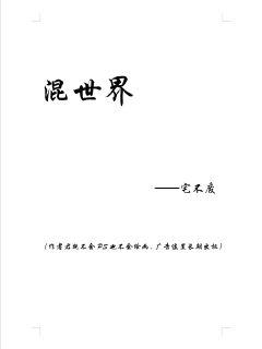 《校长也风流》- 《校长也风流》全文无删【下拉观看观看】