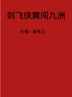 《风雪山神庙》-《风雪山神庙》全本全文【全集在线免费阅读】