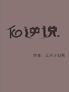 《大买卖》完结-《大买卖》全文-阅读大全